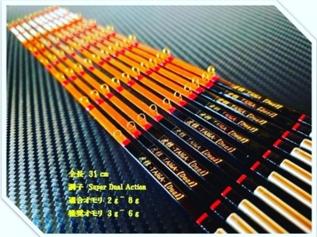 つり具の上州屋 - あなたのフィッシング＆アウトドアライフをサポート