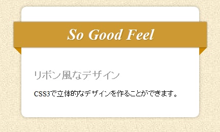 トップス HUMAN MADE Heart Knit Sweater \"Black\" M K-fix >Piece Tree Info - リボン風の飾り見出し