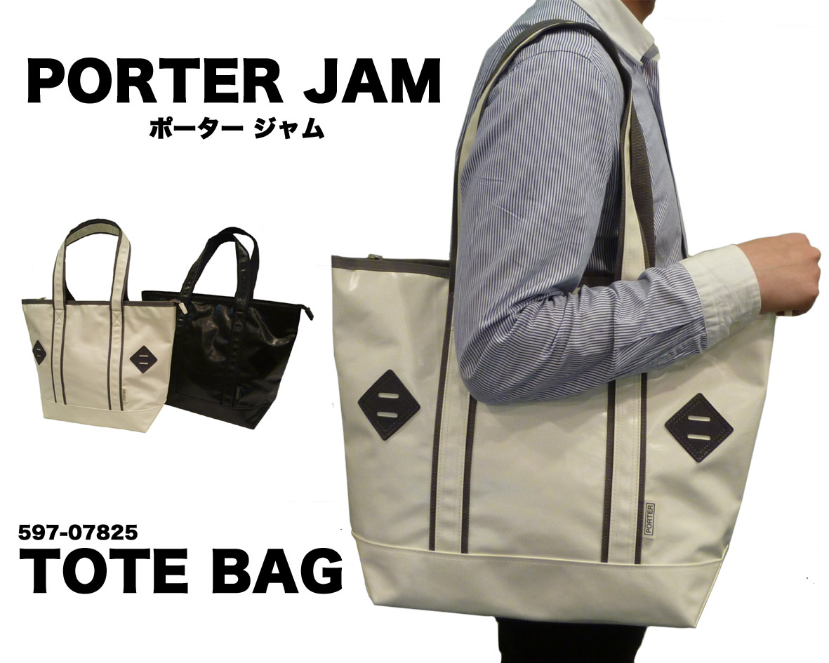 吉田カバン PORTER JAM/ポータージャム トートバッグ [597-07825