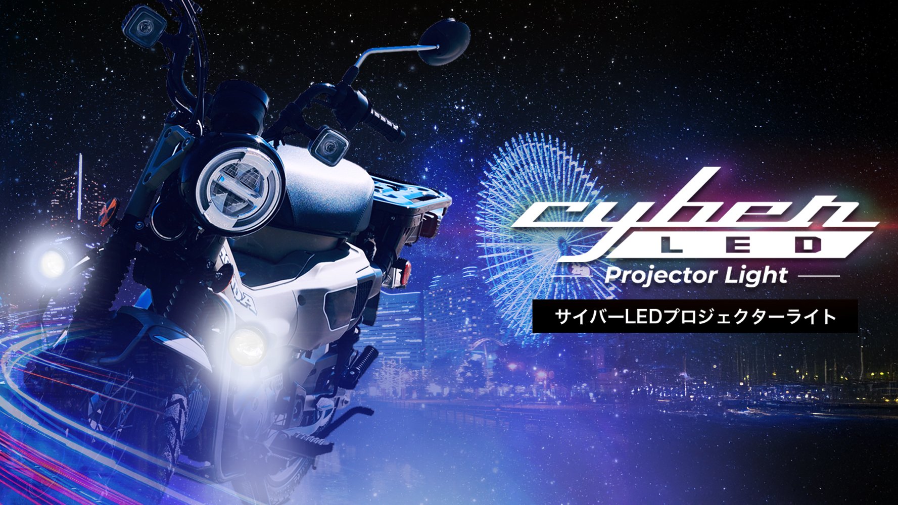 Fog lamps/lights – 株式会社Kaedear【カエディア公式】Yokohama Moto