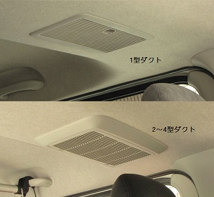 マウントカーテンレールセット（2~8型） | 有限会社 カズ・クリエイション