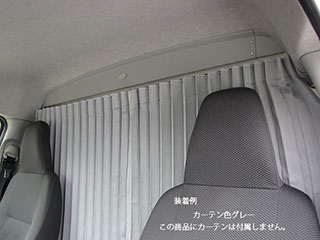 マウントカーテンレールセット ワイド5ドア（2型~7型） | 有限会社