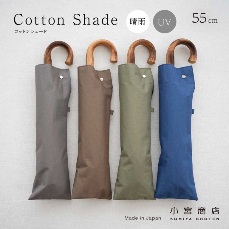 A stylish foldable umbrella with excellent heat and light blocking