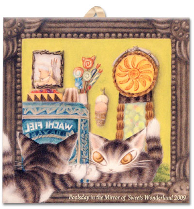 ダヤン わちたふぃーるど ものものアートタイル 河口湖木ノ花美術館 猫