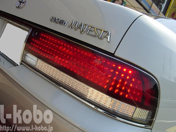 14系マジェスタのテールランプ3 ｜【エルコボ】ヘッドライト、テール