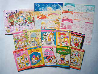 14．『なかよし』少女たちのお友達