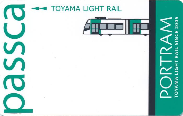 passca (パスカ) ～交通系ICカード集成 全国交通系ICカード一覧のページ～