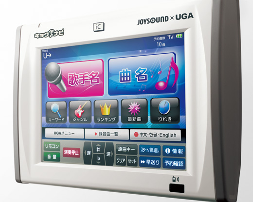 株式会社メディアリンク | エクシング JOYSOUND×UGA