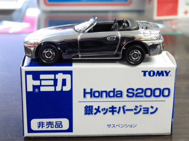 ミニカーショップグローバル - トミカ 非売品 ホンダ S2000 【銀メッキ】