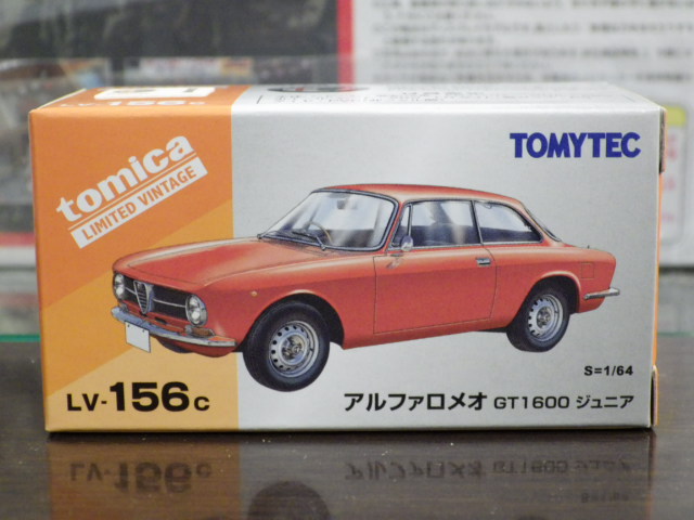 ミニカーショップグローバル - 1/64トミカリミテッドヴィンテージ LV