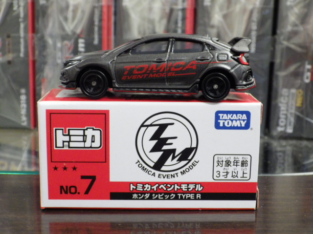 ミニカーショップグローバル - トミカイベントモデル ホンダ シビック