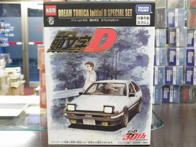 ミニカーショップグローバル - 特注トミカ 東京オートサロン2026