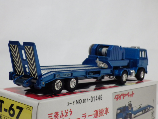 ミニカーショップグローバル - 1/60 ダイヤペット T-67 三菱ふそう