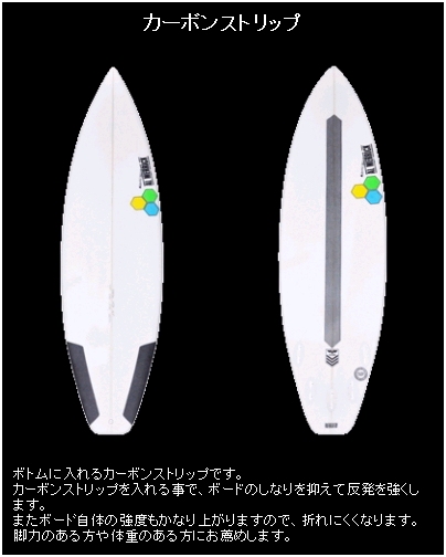 みんなのSURFSHOP-サーフボード アルメリック Whip（ウィップ）