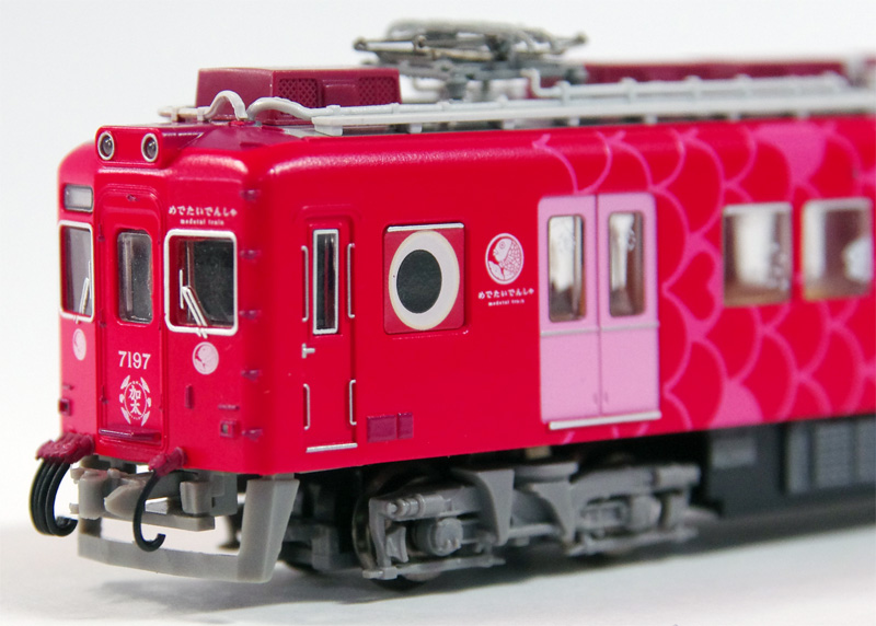 めでたいでんしゃ