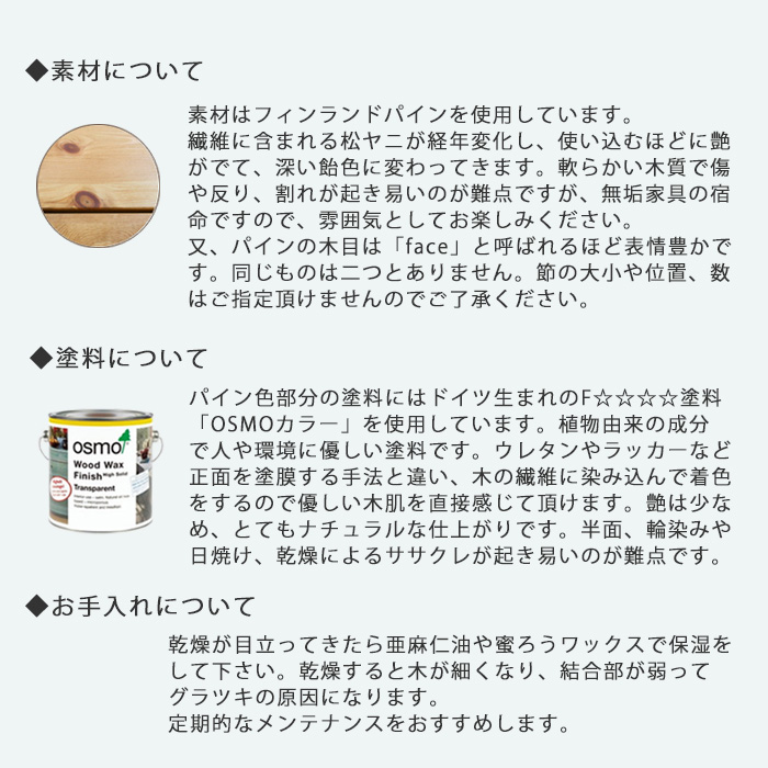 LOHAS FRENCHパイン家具 フレンチスタイル ターンドレッグダイニング