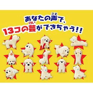 さかだちラッキー ホワイト