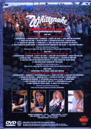 All Title ＞ アーティスト名：U～Z ＞ Whitesnake ホワイトスネイク