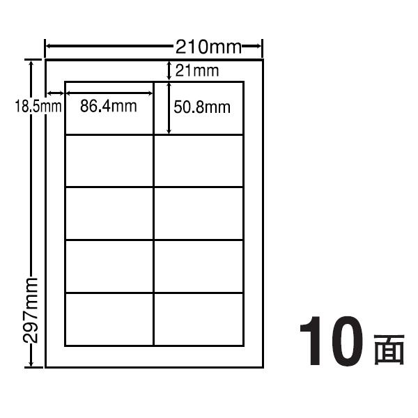 ナナクリエイト株式会社|エコロジー再生紙ラベル RCL-43