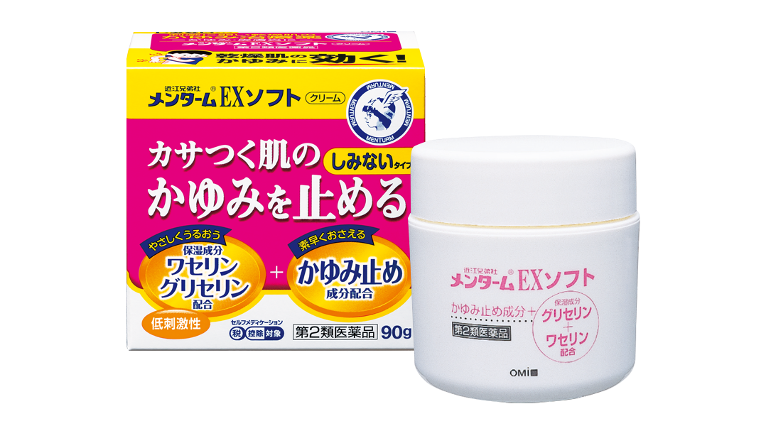 EXソフト | 製品情報 | 近江兄弟社