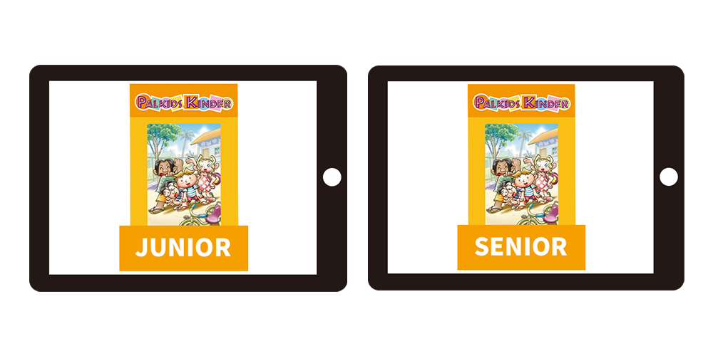 パルキッズ教材選び方ガイド | 英語教材パルキッズ