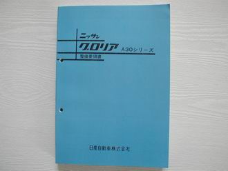 プリンスクラフト BOOK