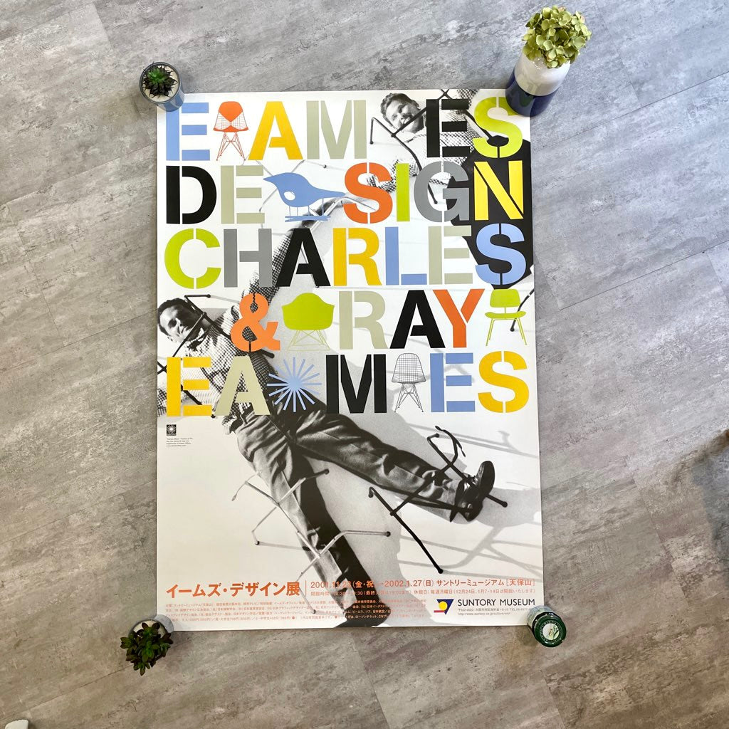 イームズ 展覧会ポスター ヴィンテージ 72×103 枠無し B1サイズ