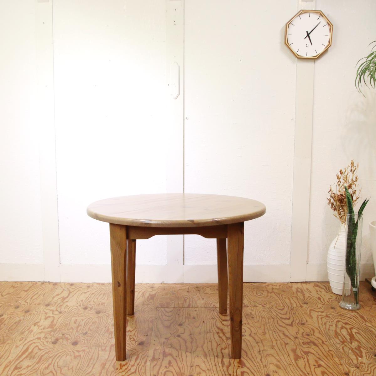 コスガ / KOSUGA ラウンドテーブル ダイニングテーブル 直径90 パイン