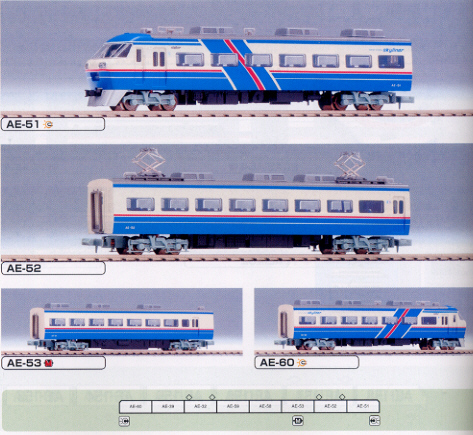 鉄道模型専門店 京成スカイライナーAE形・新塗装8輌セット