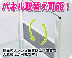 パンテオン ブラック BK6045 ｜ 株式会社三晃商会