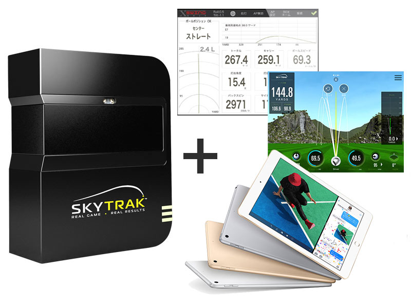 SKYTRAK ゴルフ用距離計とadjuster SKYTRAK ゴルフ用距離計とadjuster