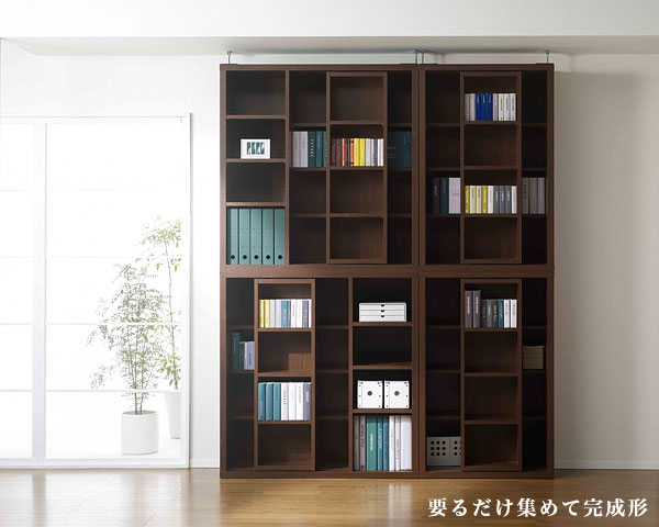 完成品・2段重ねで壁面対応スライド書棚【書斎家具通販】