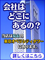 七田チャイルドアカデミー ミラクルサウンドBOX 【9つの特典付き！】