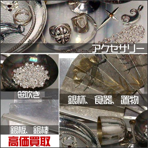 アンティーク 銀製 彫金 ブラシ シルバー925保証 アンティーク 銀製