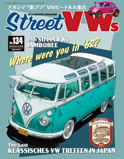 空冷VW専門誌 STREET VWs magazine - Vol.134 2025年10月27日発売