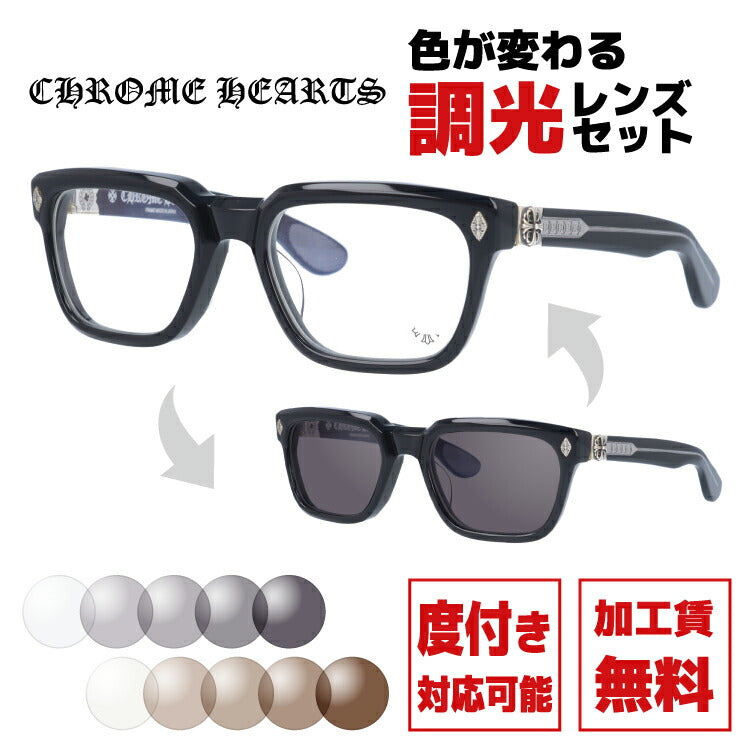 選べる2色 調光レンズ】クロムハーツ サングラス CHROME HEARTS