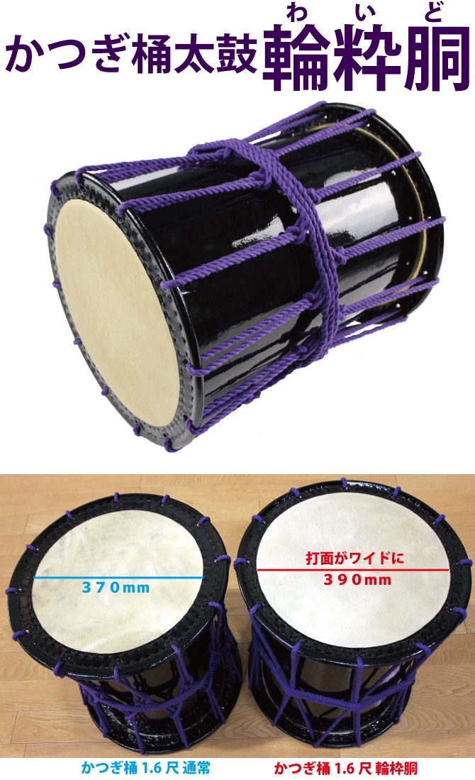 諏訪楽器｜和太鼓販売