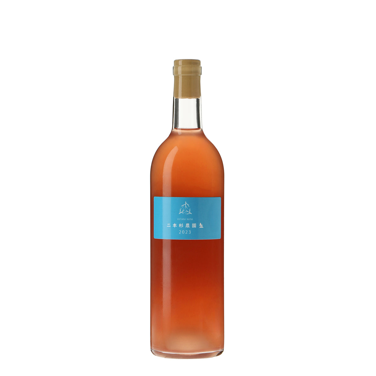 二本杉農園ロゼ2023 /木谷ワイン /ロゼワイン /辛口 /750ml – wa-syu