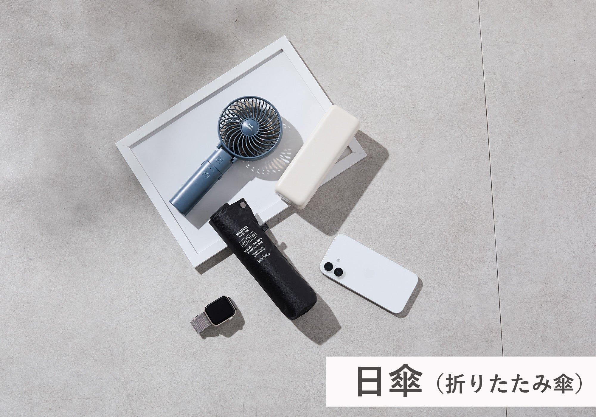 日傘 -折りたたみ傘｜世界最大級の傘・日傘専門店