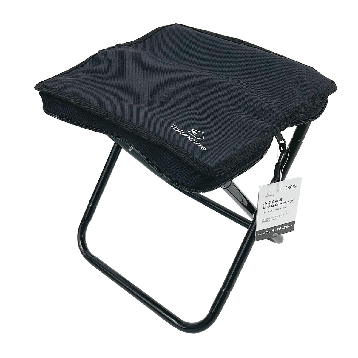 まとめ買い】Tokinone PB.小さくなる折りたたみチェア ブラック1523