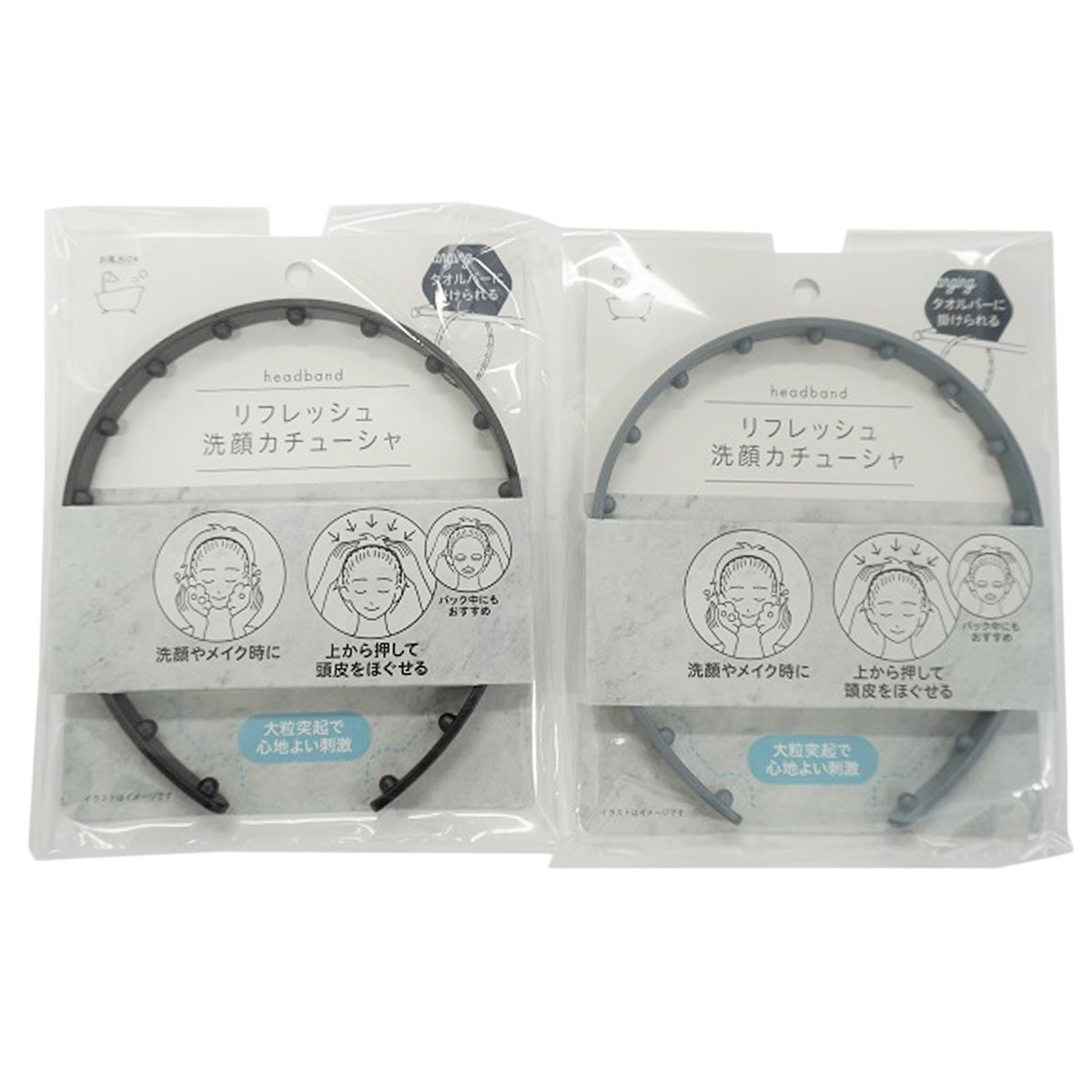 まとめ買い】hanging リフレッシュ洗顔カチューシャ 0459/359112 | ワッツ