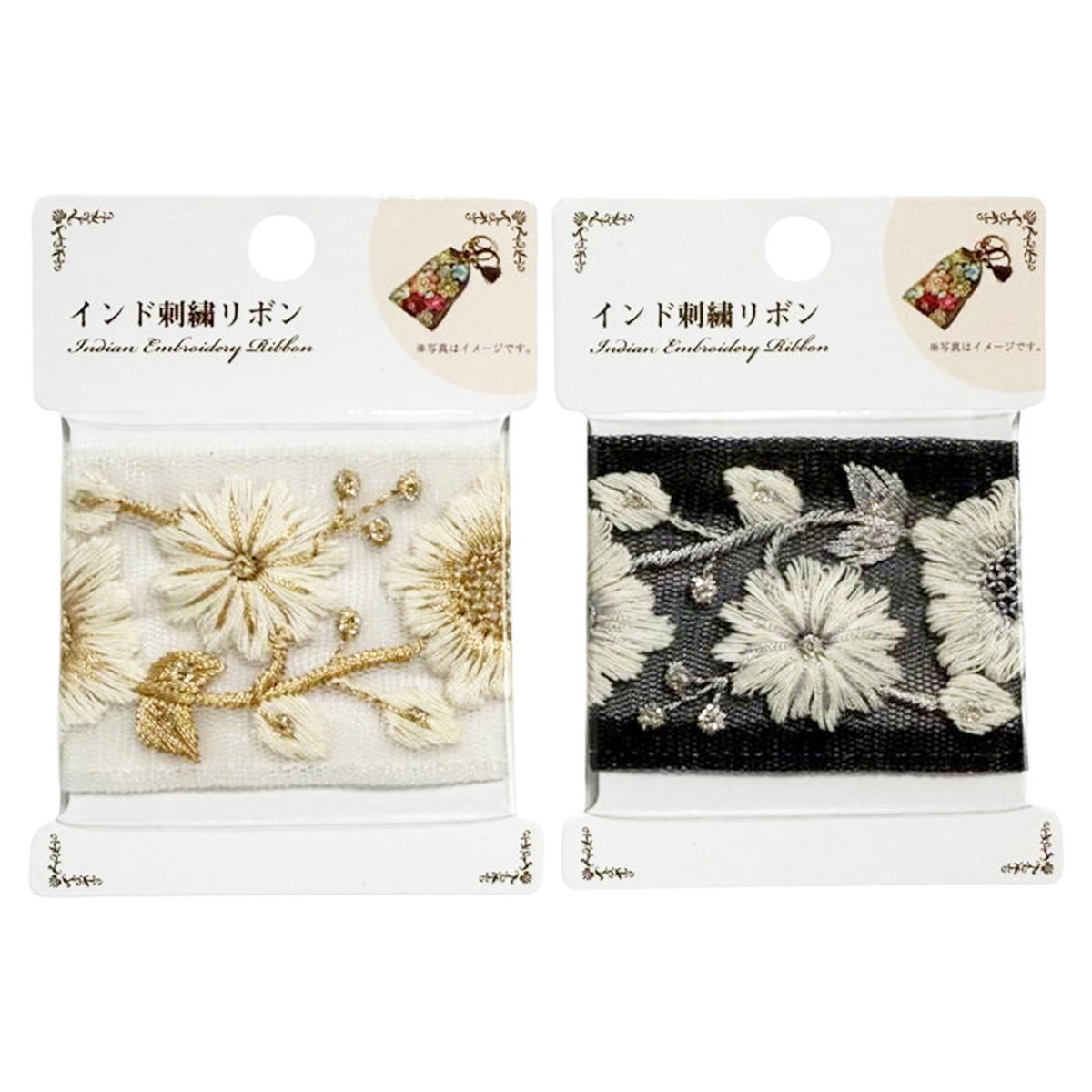 まとめ買い】インド刺繍リボン 0890/373934 | ワッツ