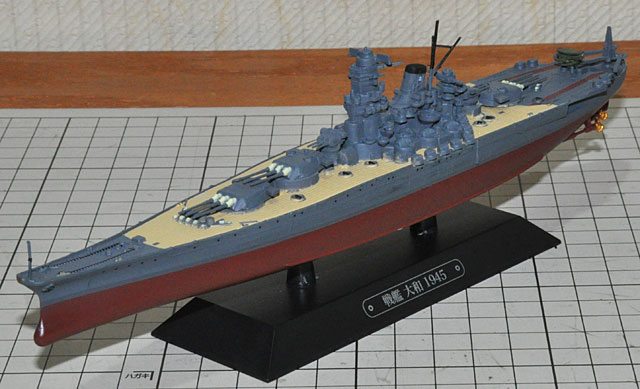 世界の軍艦コレクション」創刊号の大和の観測機をカタパルトに