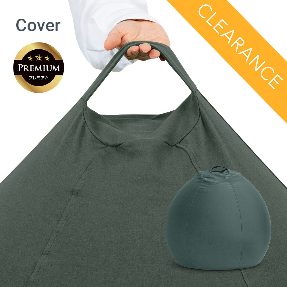 公式】【クリアランス】Yogibo Zoola Pod Premium（ヨギボー ズーラ