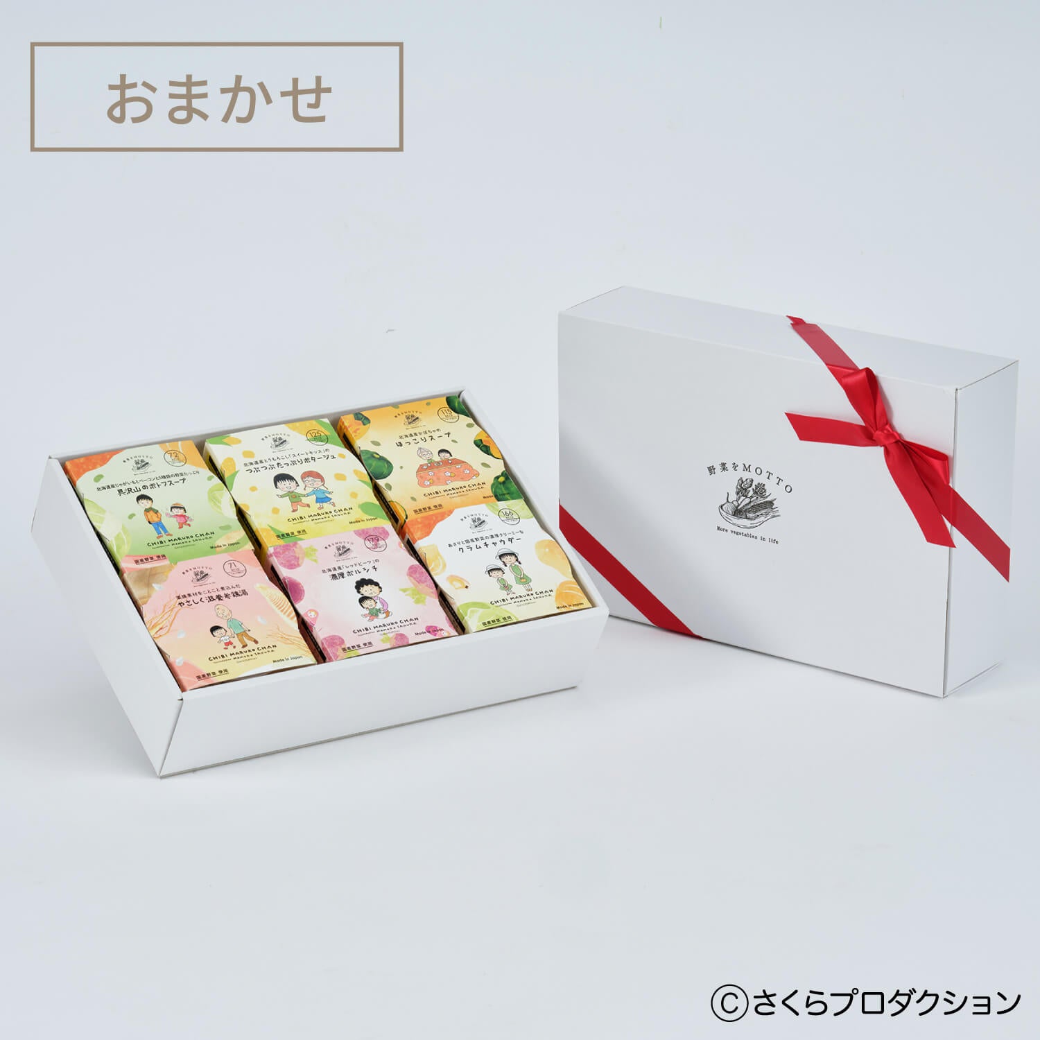 6個スープギフト ちびまる子ちゃんセット｜【公式】野菜をMOTTO