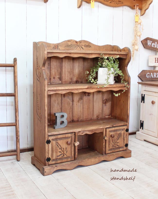 激安 カントリー家具 手作り ハンドメイド 激安