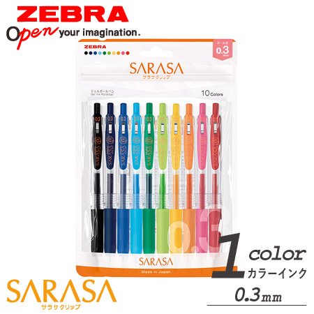 名入れボールペンの記念品専門サイト【ペンモール(PenMall)フクザキ】