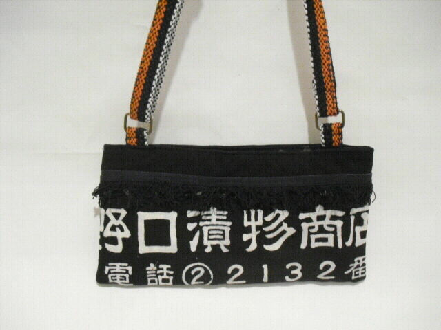 前掛けリメイクショルダーバック-『なごみ屋 』