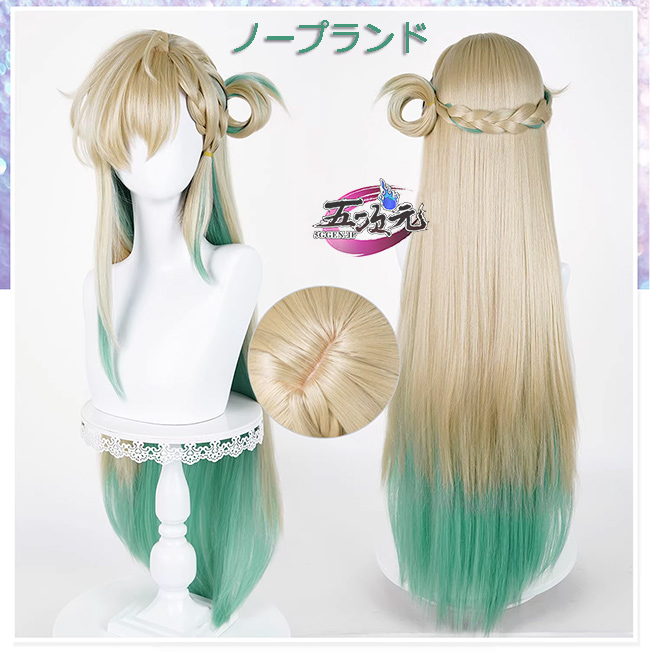 五次元 鳴潮 リンネー コスプレ ウィッグ