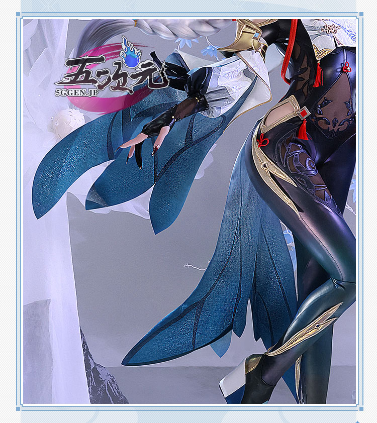 三分妄想 原神 コスプレ 申鶴 しんかく 衣装